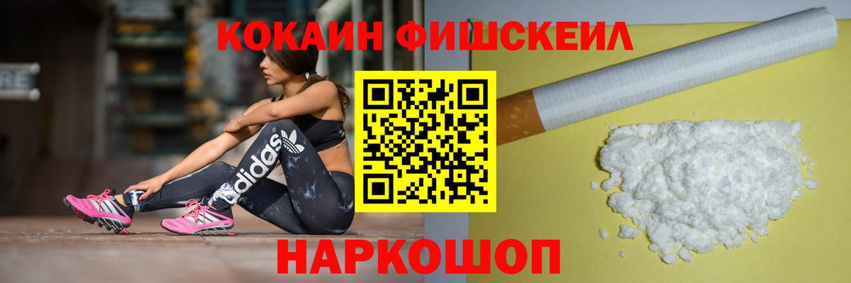 COCAIN VHQ Ефремов