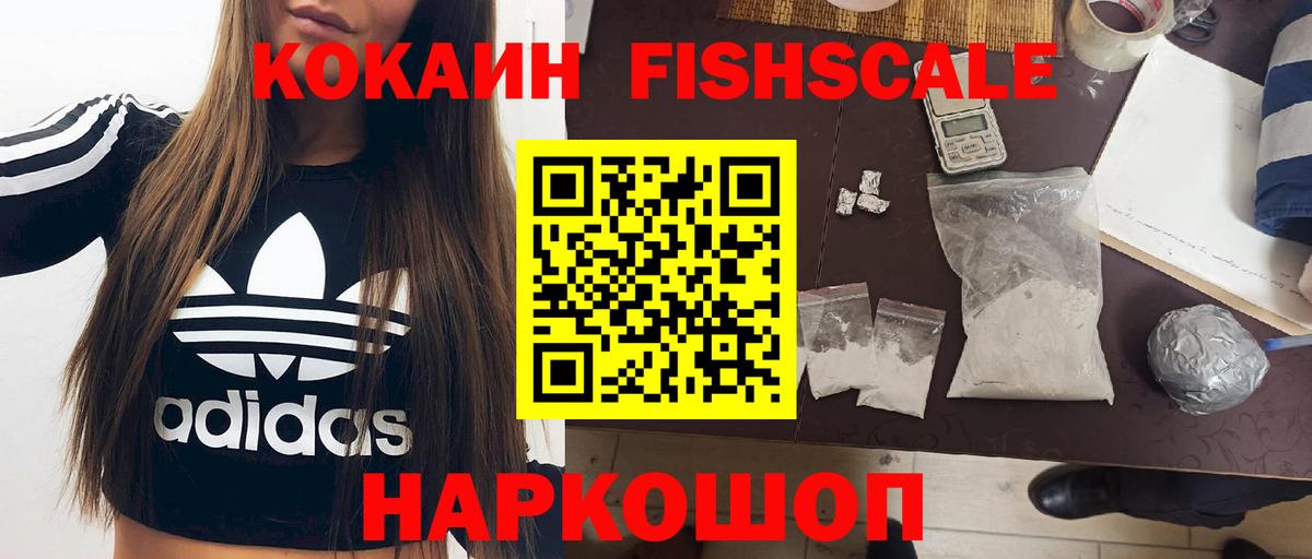 купить наркотики цена  КОКАИН Перу  Ефремов  Вход с VPN  Cocaine Перу 