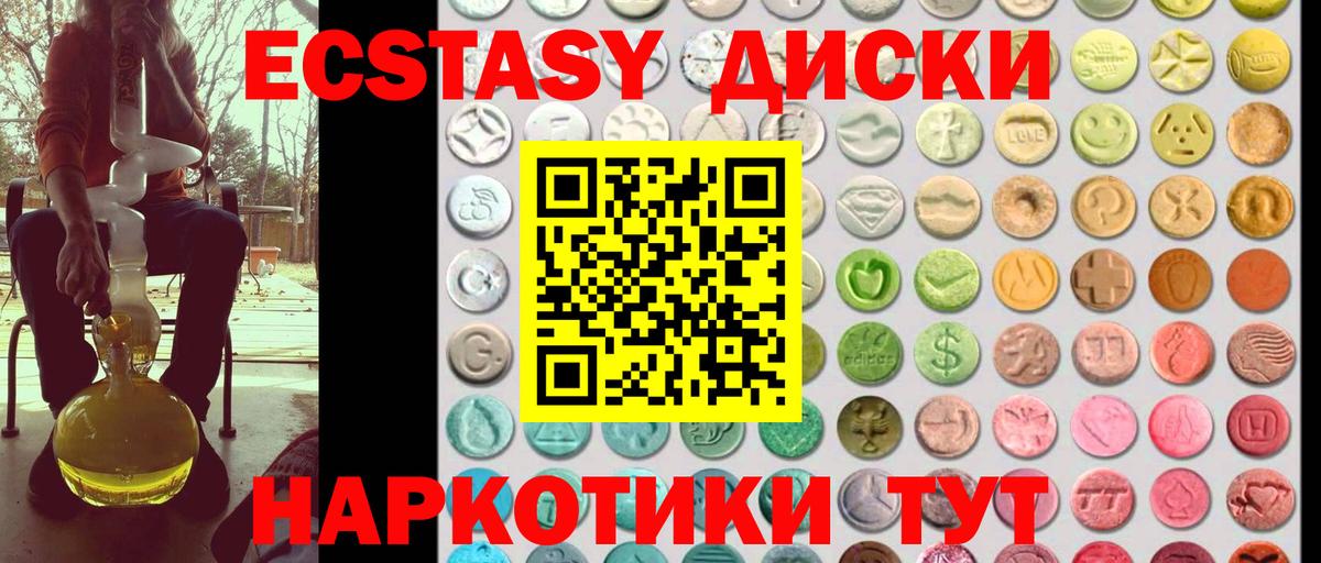 ЭКСТАЗИ бентли Ефремов