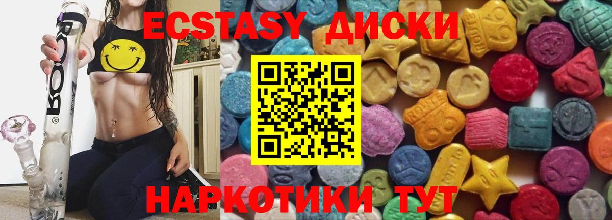Экстази mix  KRAKEN рабочий сайт  Ефремов  Экстази  ЭКСТАЗИ 280 MDMA  Вход с VPN 