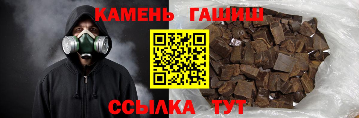 Гашиш Premium Ефремов