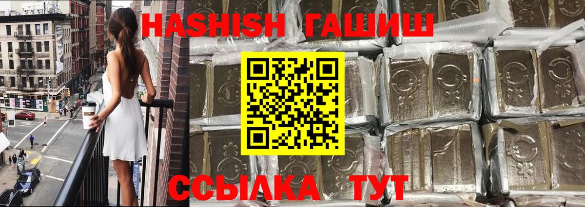 ГАШИШ индика сатива  Вход с VPN  ГАШИШ  Ефремов 