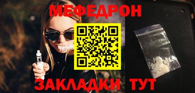 скорость Ливны
