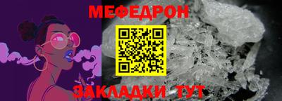 прущие крисы Ликино-Дулёво