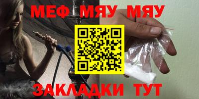 соль курить ск Лесосибирск