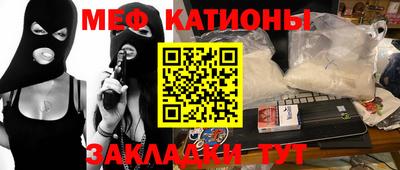 прущие крисы Ликино-Дулёво