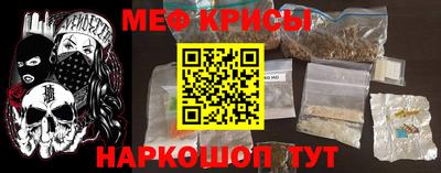 прущие крисы Ликино-Дулёво