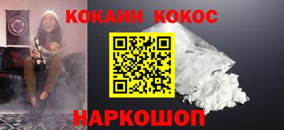 соль курить ск Лесосибирск