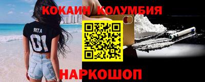 соль курить ск Лесосибирск