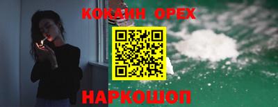 скорость Ливны