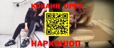 соль курить ск Лесосибирск
