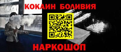 соль курить ск Лесосибирск