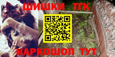 соль курить ск Лесосибирск