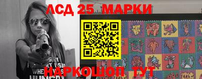 прущие крисы Ликино-Дулёво