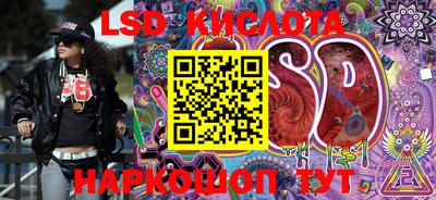 прущие крисы Ликино-Дулёво