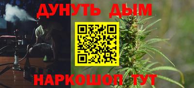 соль курить ск Лесосибирск