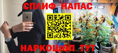 соль курить ск Лесосибирск