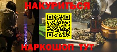 соль курить ск Лесосибирск