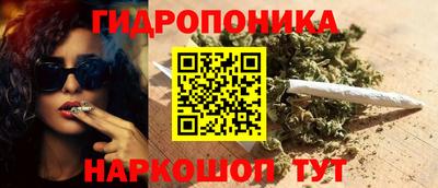 скорость Ливны