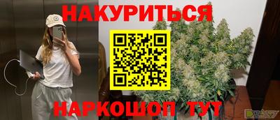 соль курить ск Лесосибирск