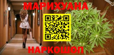 соль курить ск Лесосибирск