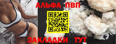 соль курить ск Лесосибирск