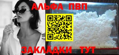 скорость Ливны