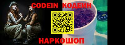 скорость Ливны