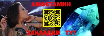 соль курить ск Лесосибирск