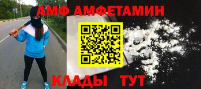 прущие крисы Ликино-Дулёво