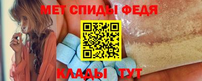 скорость Ливны