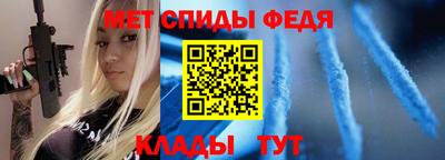 скорость Ливны
