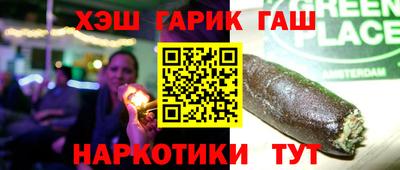 прущие крисы Ликино-Дулёво