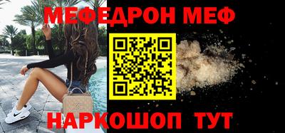 соль курить ск Лесосибирск