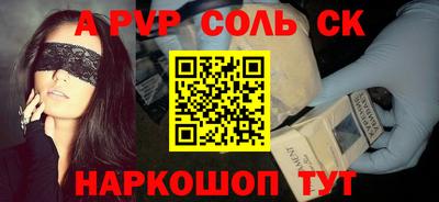 прущие крисы Ликино-Дулёво