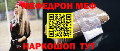 соль курить ск Лесосибирск