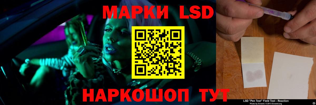 ЛСД экстази кислота  Лсд 25 экстази  LSD-25 экстази ecstasy  blacksprut сайт  Вход с VPN  Ефремов 