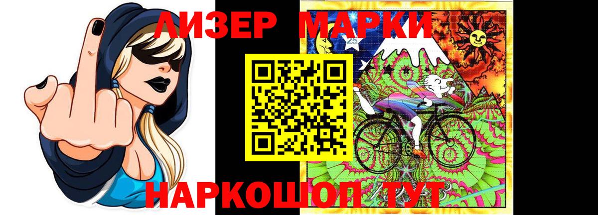 ЛСД экстази ecstasy Ефремов
