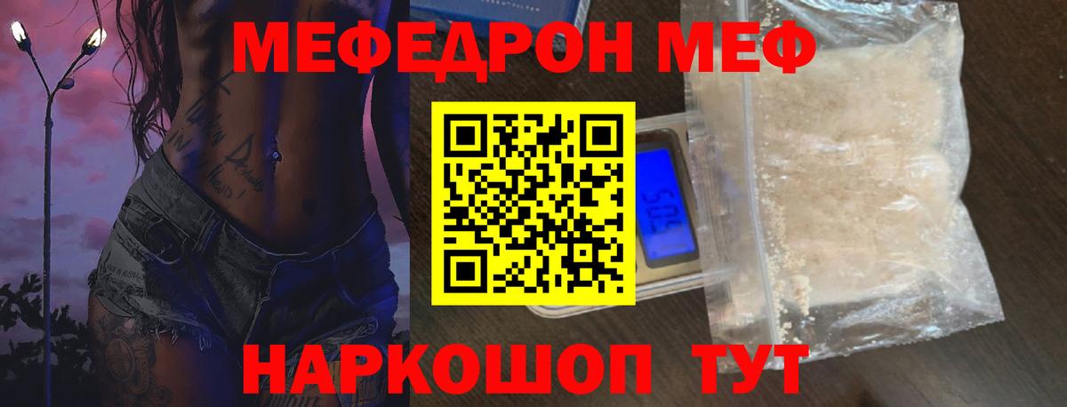 Ефремов  Гашиш  Вход с VPN  Каннабис  NBOMe  ЭКСТАЗИ  Лсд 25  Меф кристаллы  Каннабис  КОКАИН 