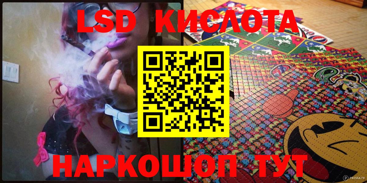 Марки 25I-NBOMe 1,5мг Ефремов