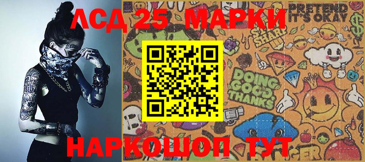 Наркотические марки  Вход с VPN  Ефремов  Наркотические марки 1,8мг 