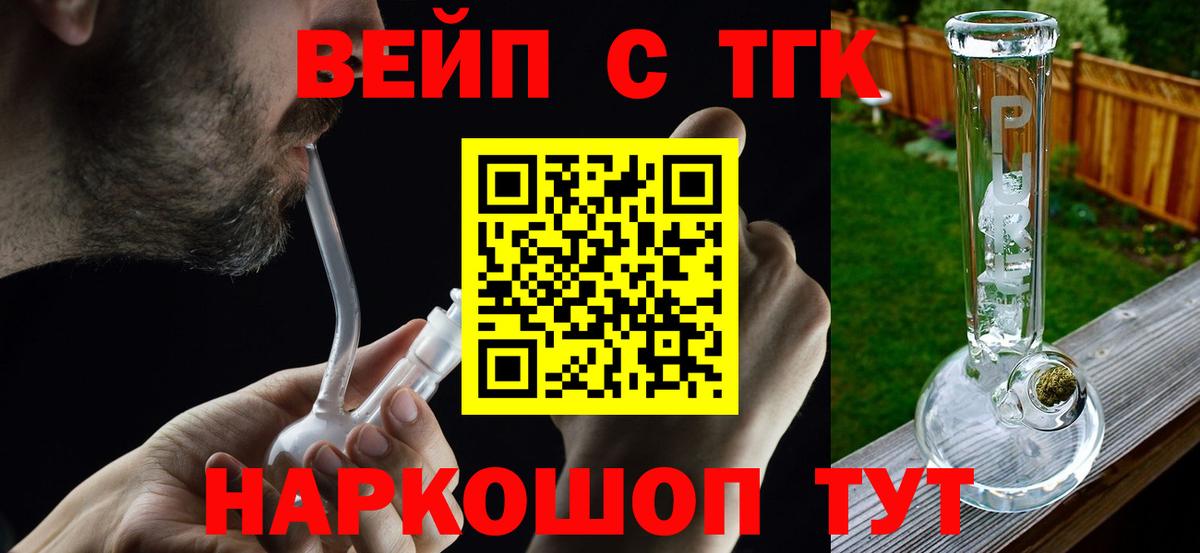 Ефремов  ОМГ ОМГ tor  Вход с VPN  Дистиллят ТГК вейп  ТГК THC oil 