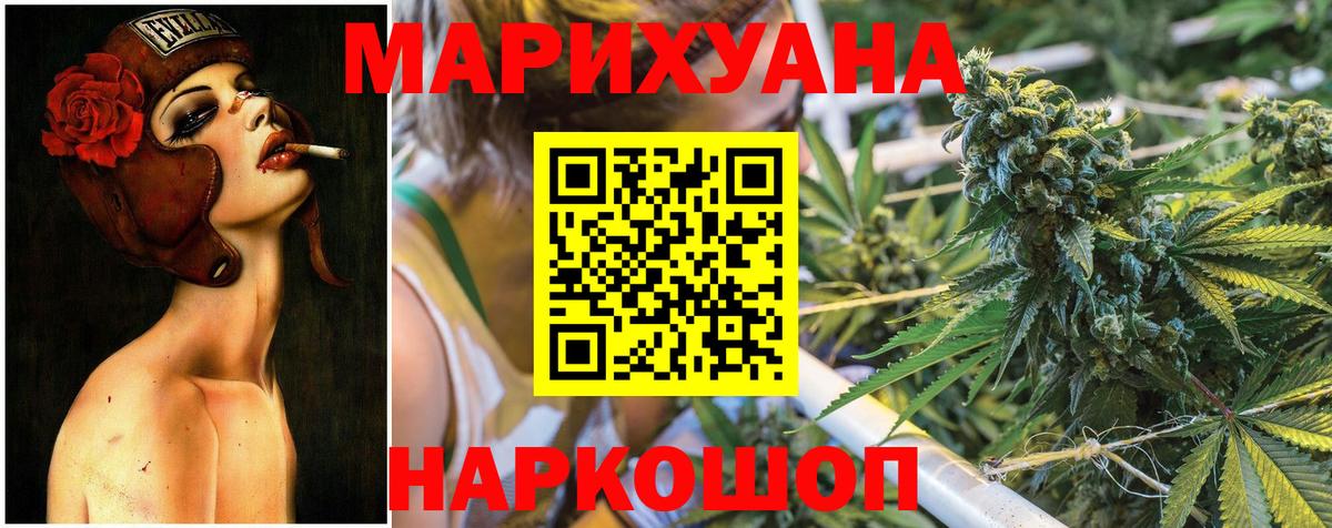 Ефремов  Шишки марихуана ГИДРОПОН  Вход с VPN  Марихуана VHQ 